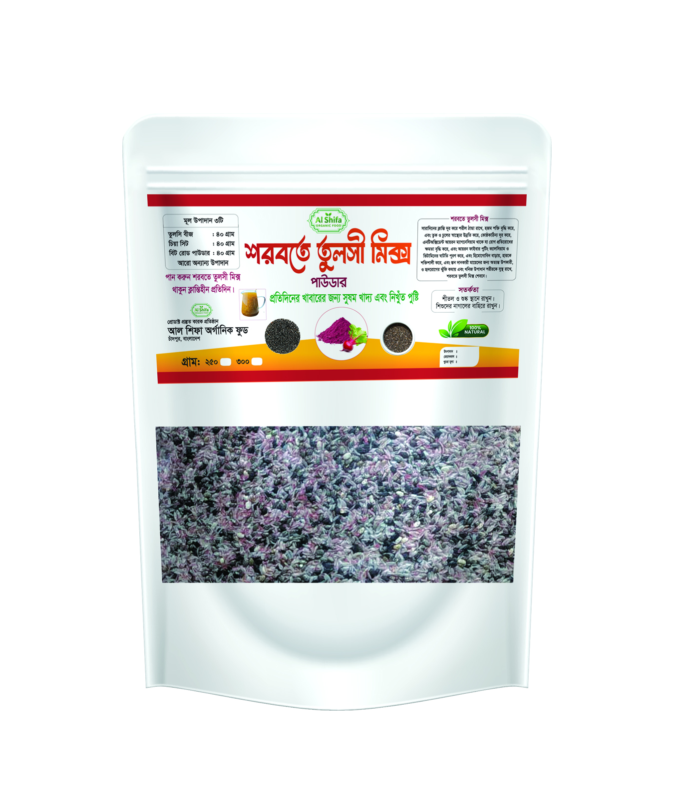Shorbote Tulsi Mix