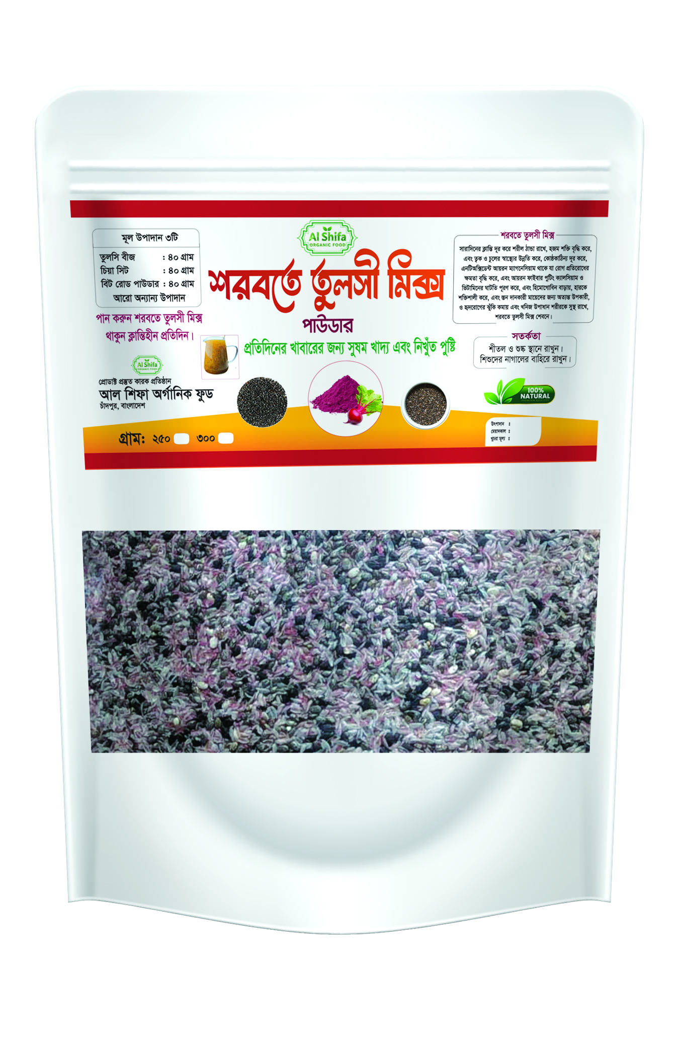 Shorbote Tulsi Mix