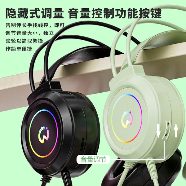 Headset Computer Headset E-sports Game Headset Eating Chicken Listening Voice Debate USB Wired Laptop Mobile Phone