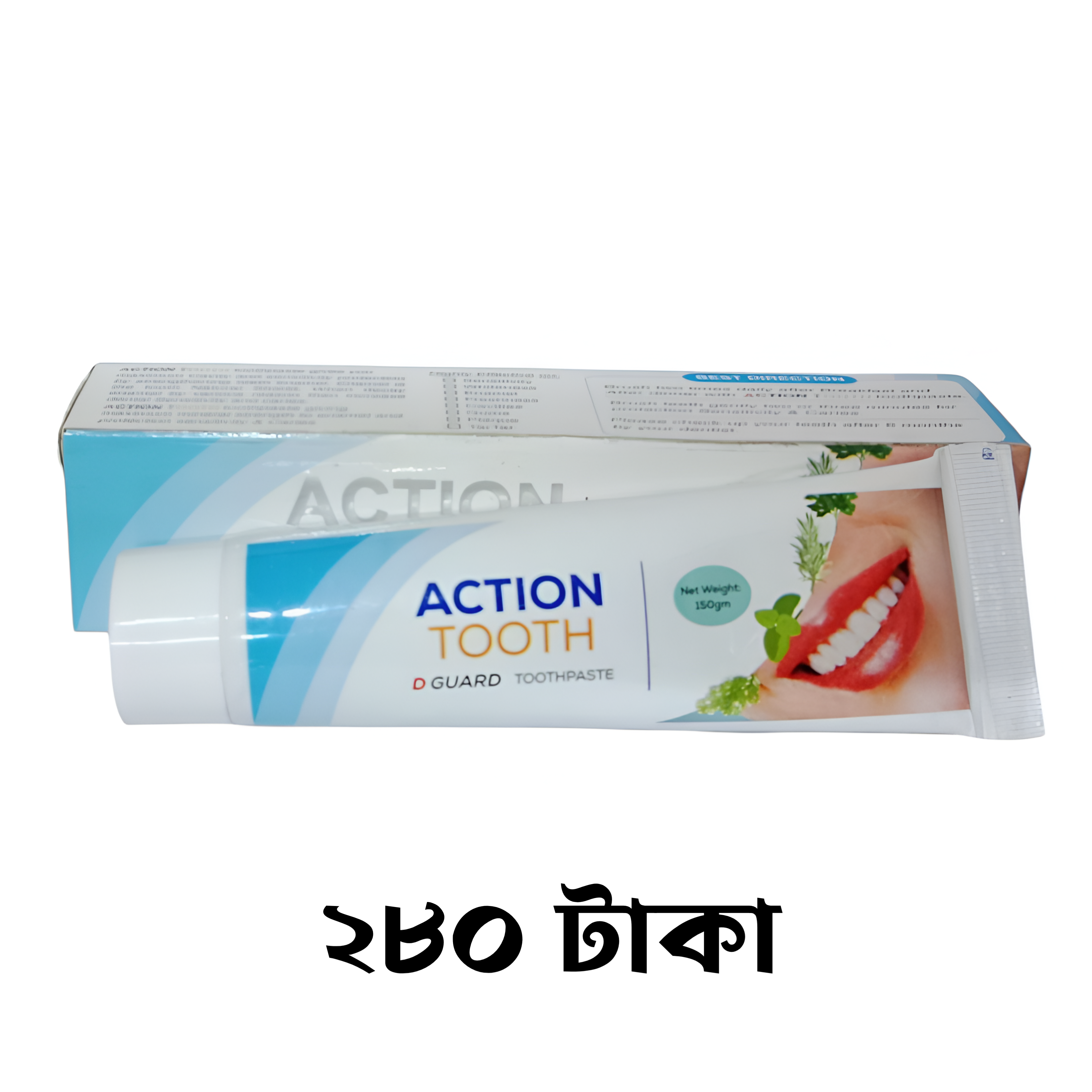 রিওয়ার্ড প্যাকেজ