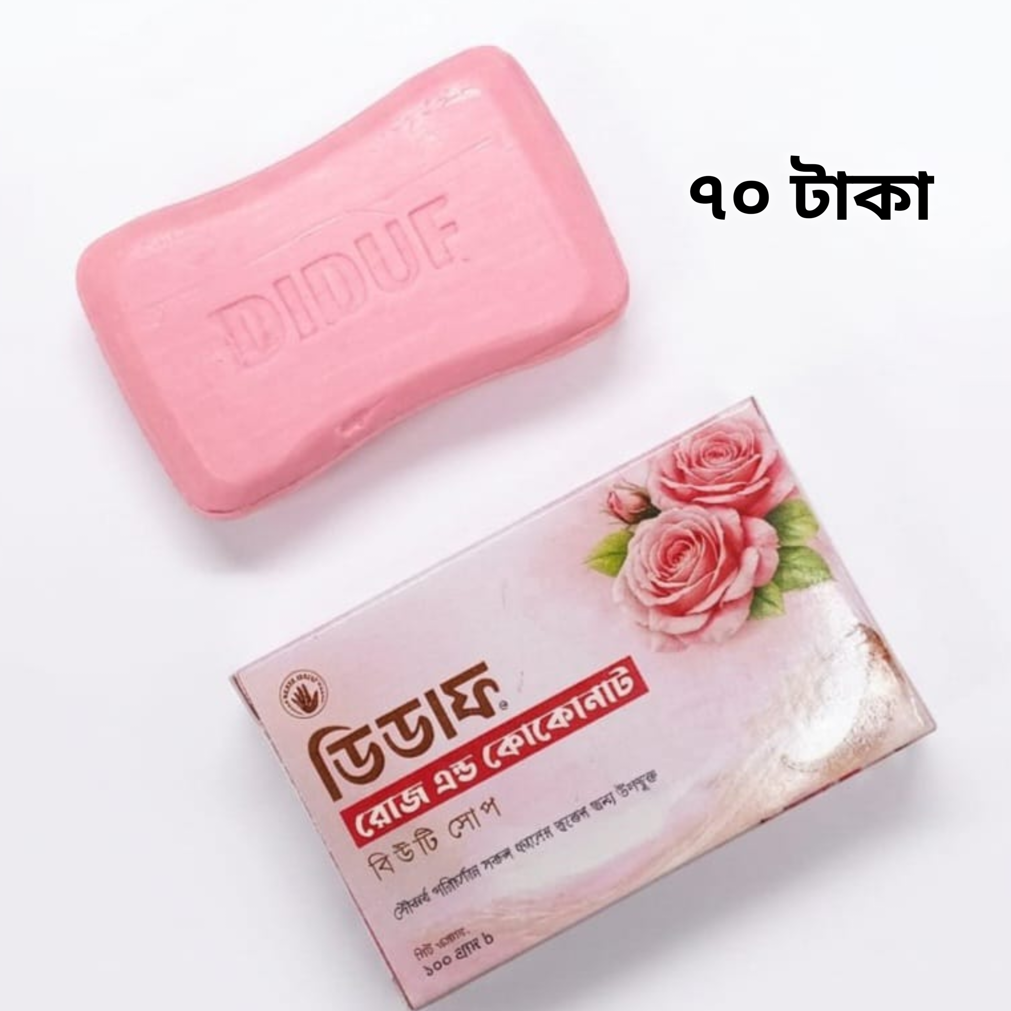 রিওয়ার্ড প্যাকেজ