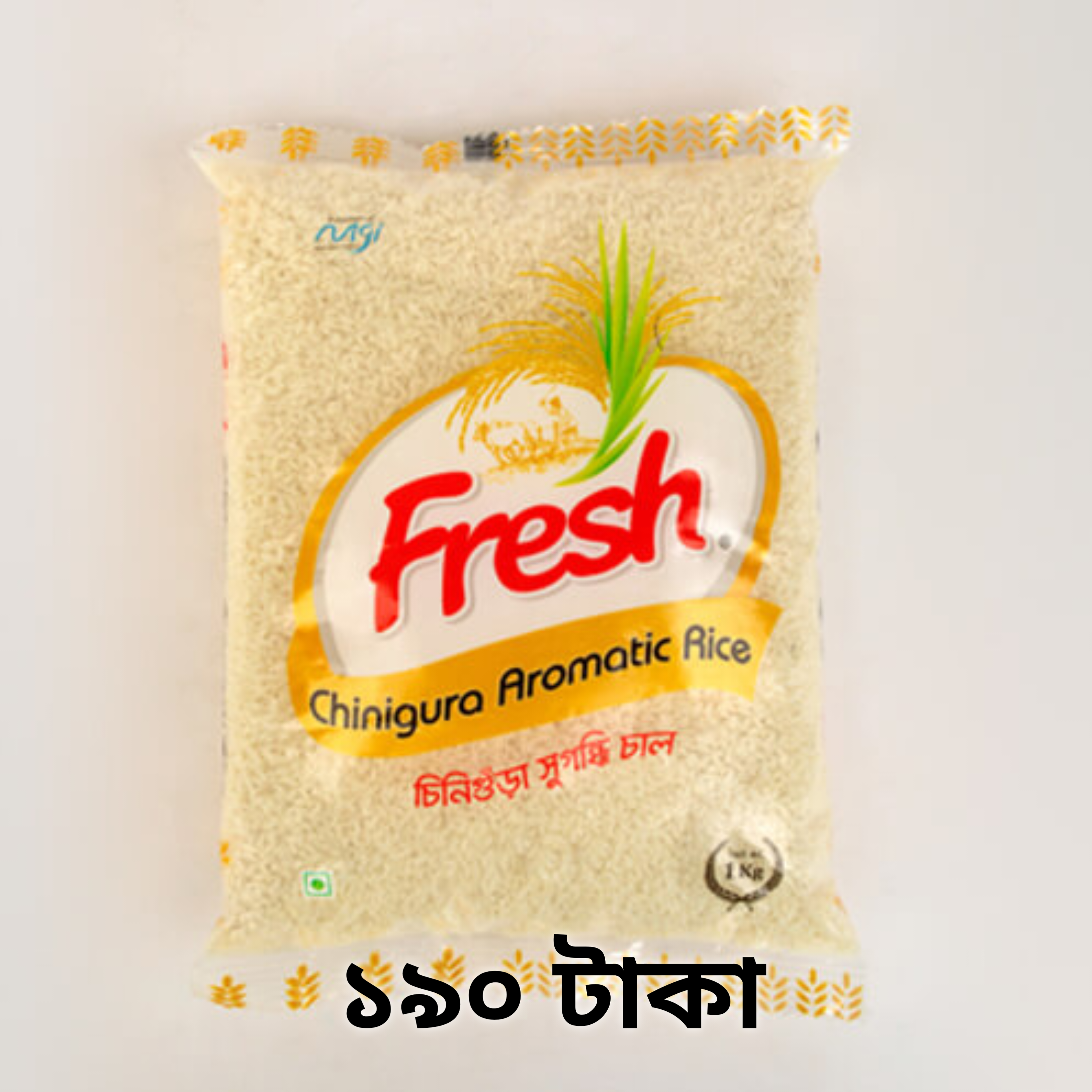 রিওয়ার্ড প্যাকেজ