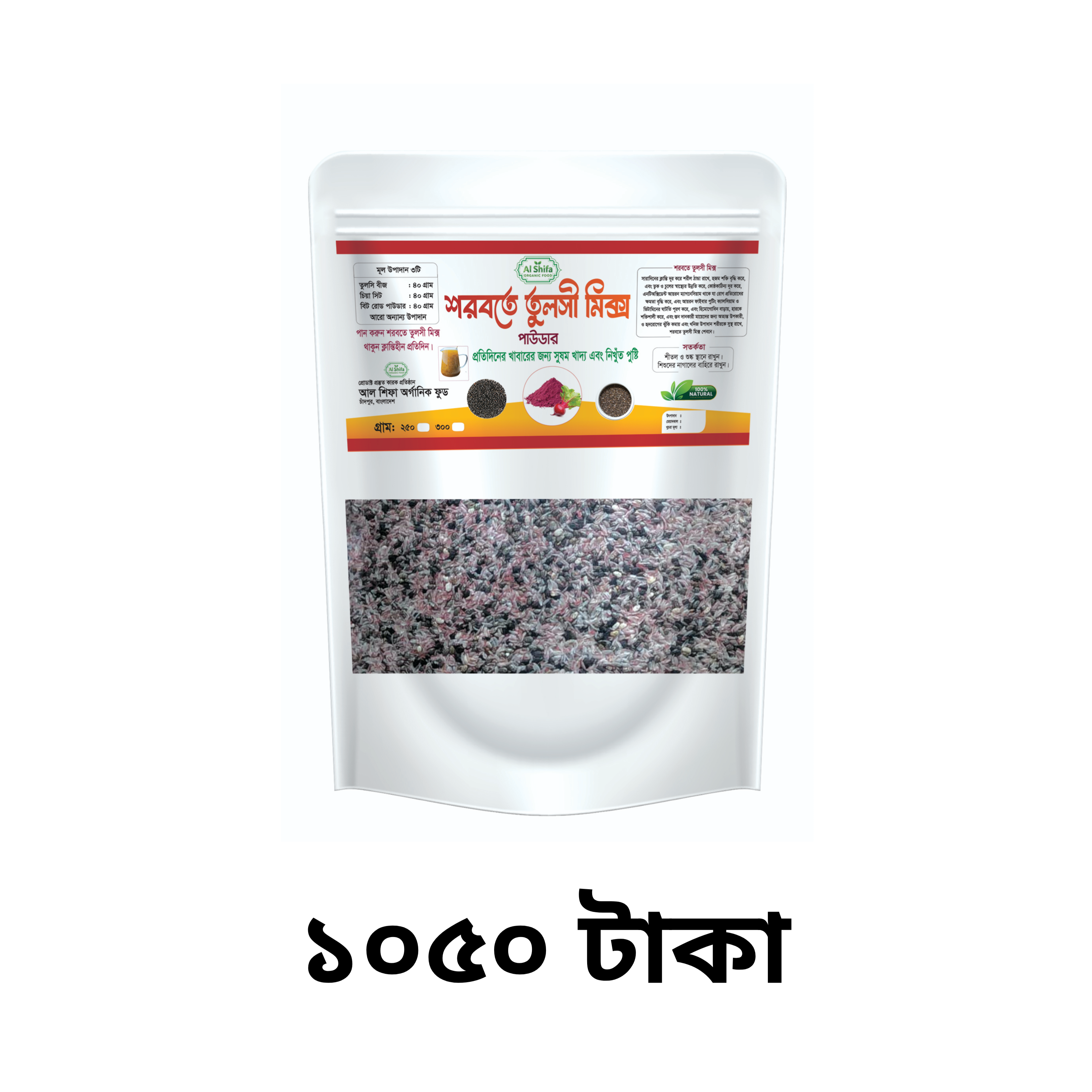 রিওয়ার্ড প্যাকেজ