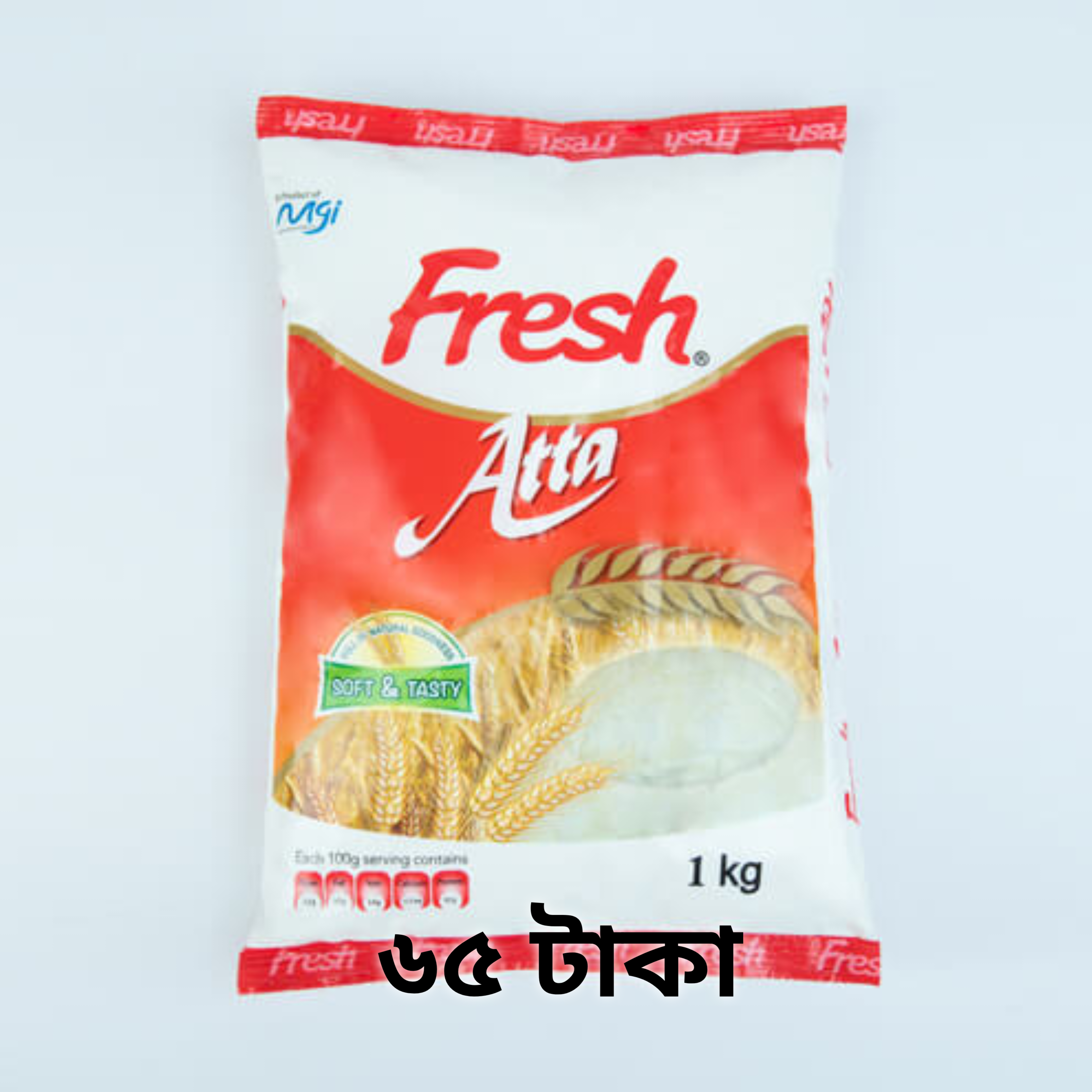 রিওয়ার্ড প্যাকেজ