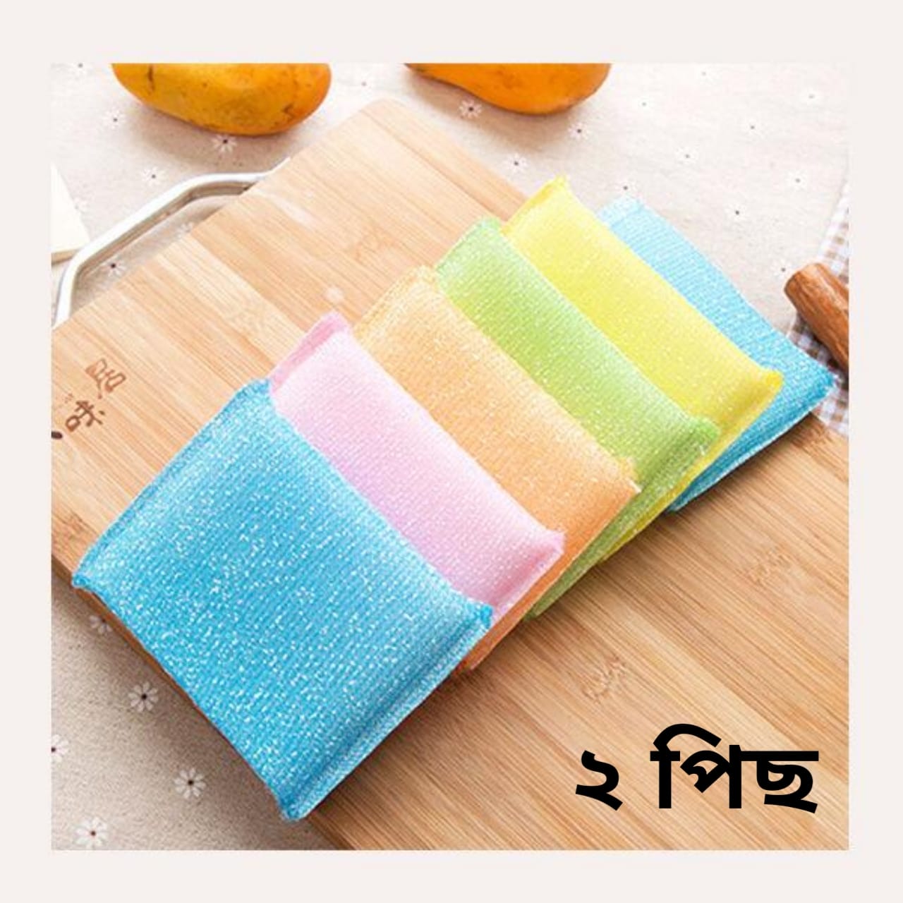 স্যালারি অ্যাক্টিভ প্যাকেজ – ০১