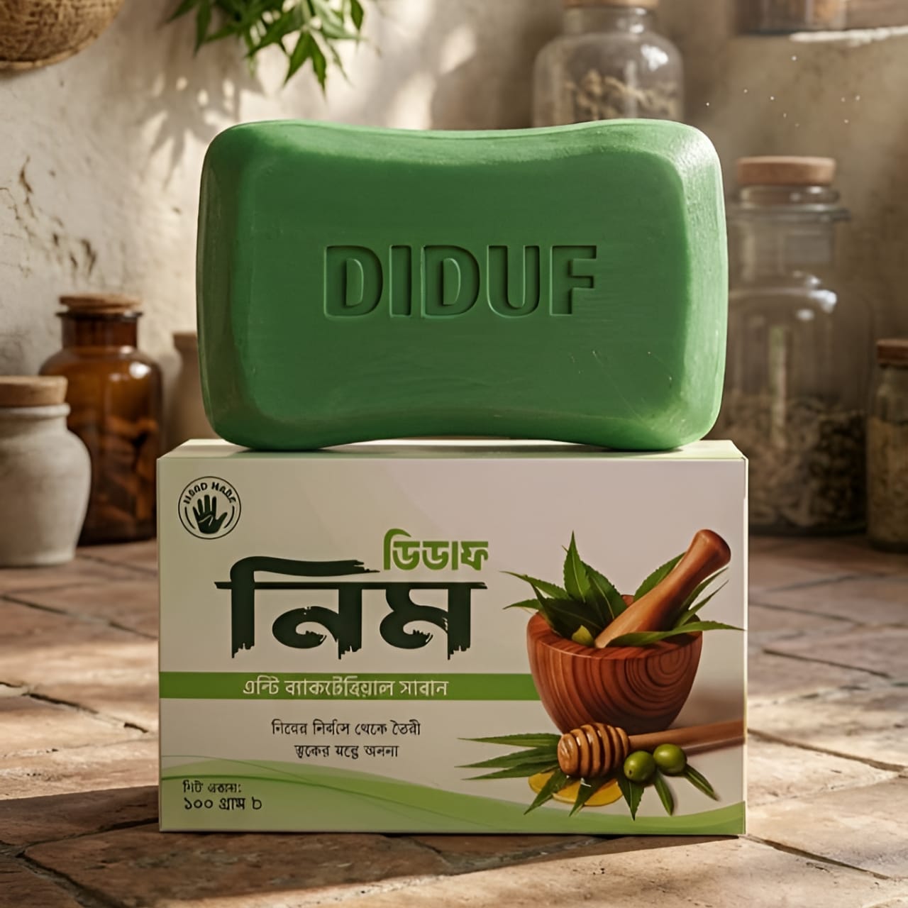 স্যালারি অ্যাক্টিভ প্যাকেজ – ০২
